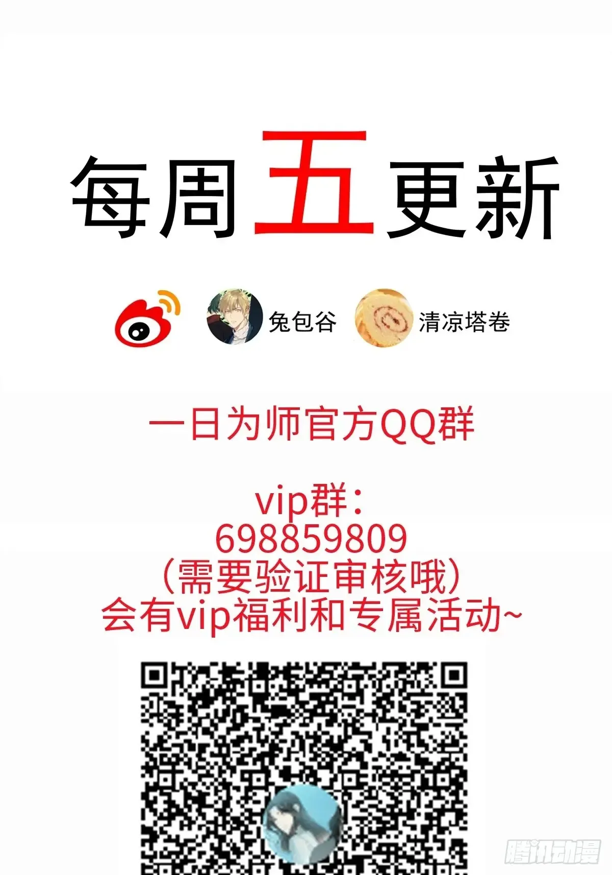059 甜的43