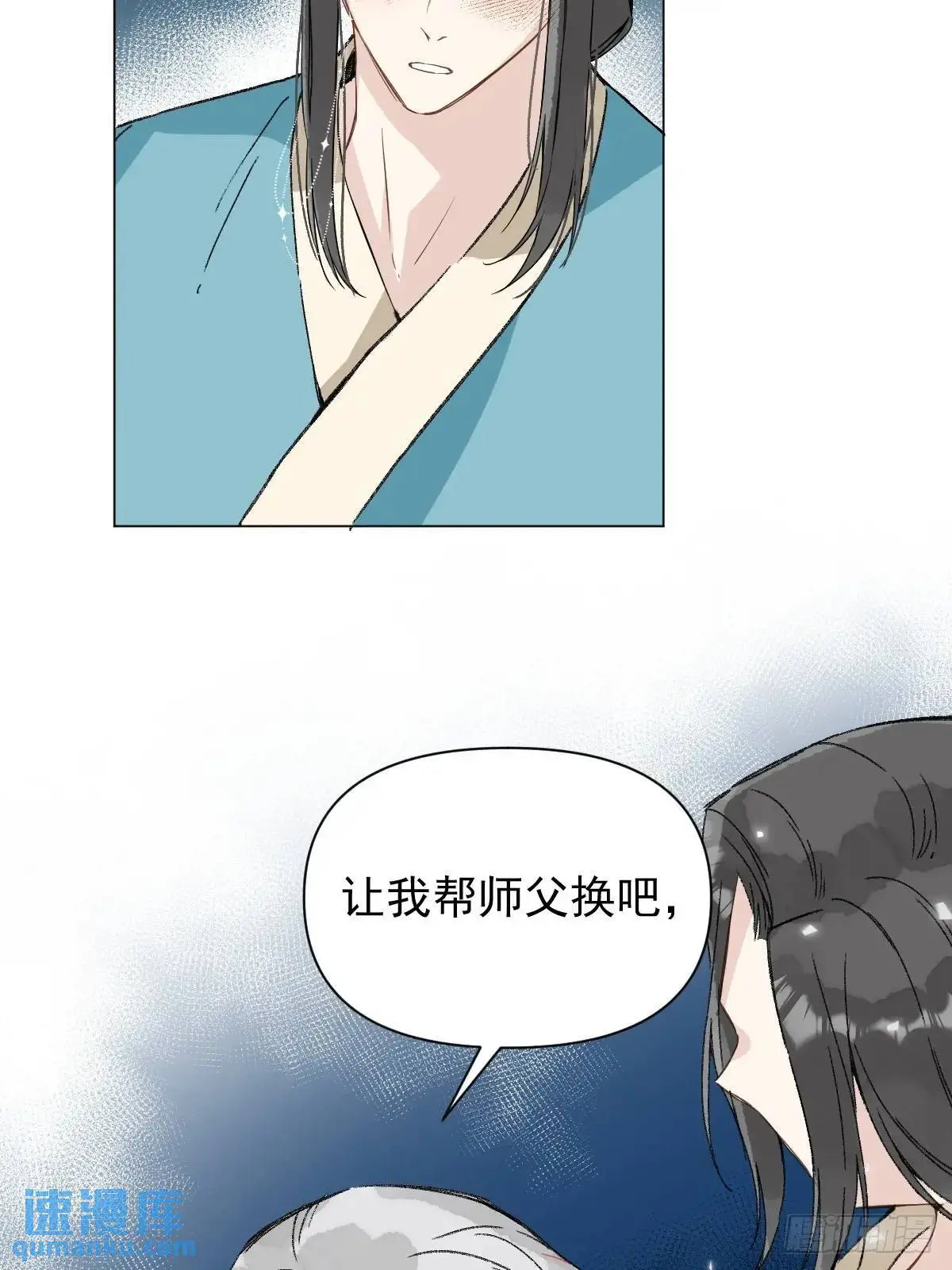 043 并不厌恶他12