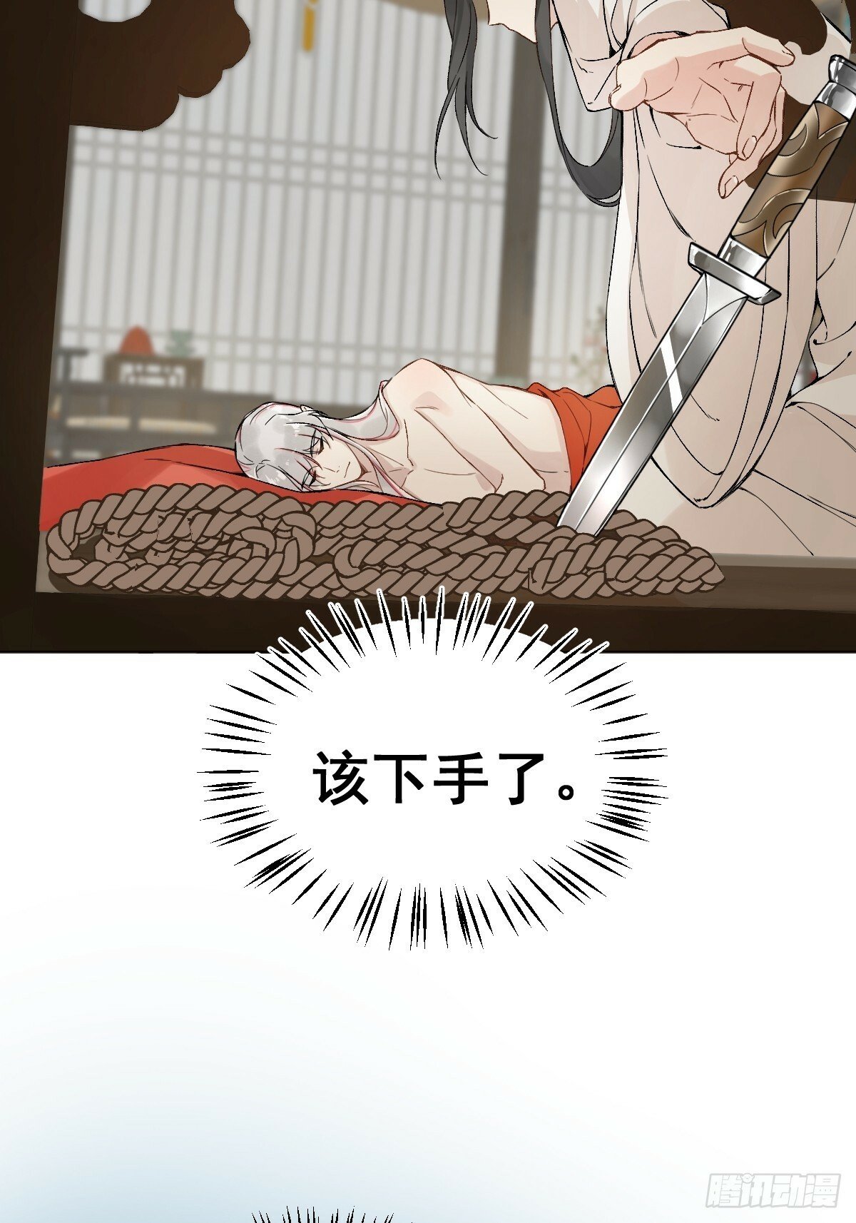 024 坏孩子，该罚28