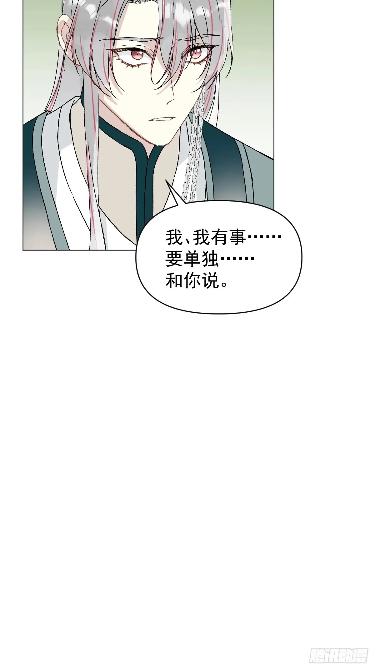 057 旧疾29