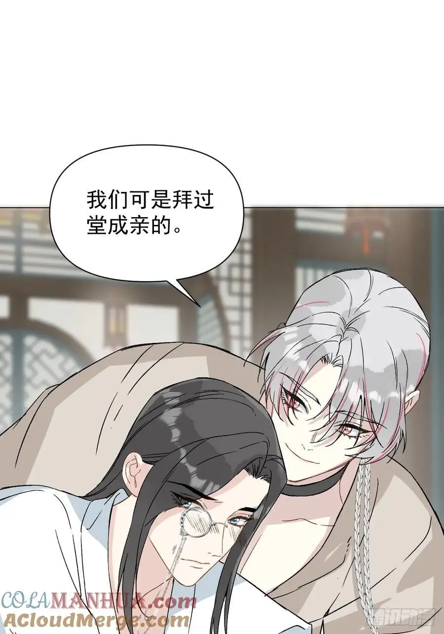 047 只对你有兴趣18