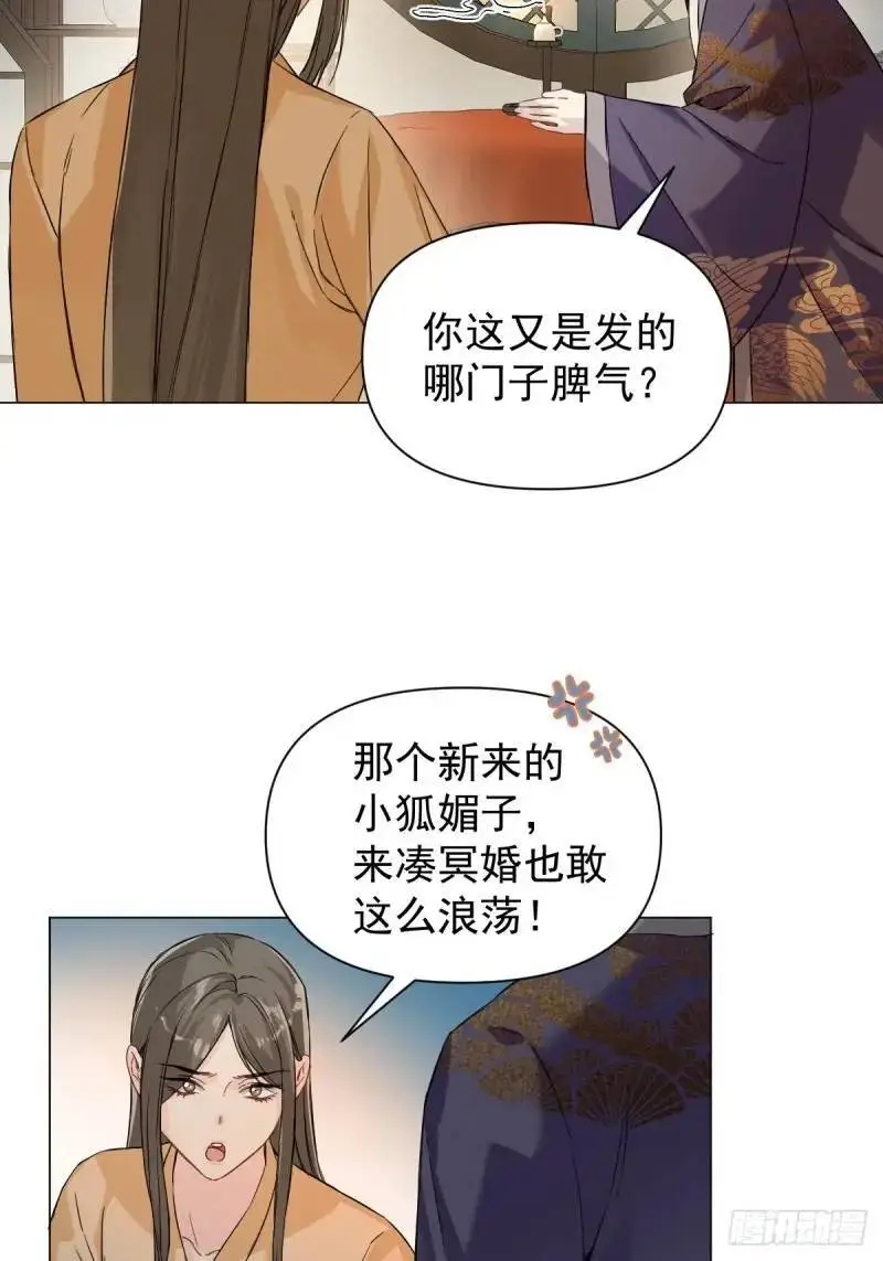 036 能让你痛的人26