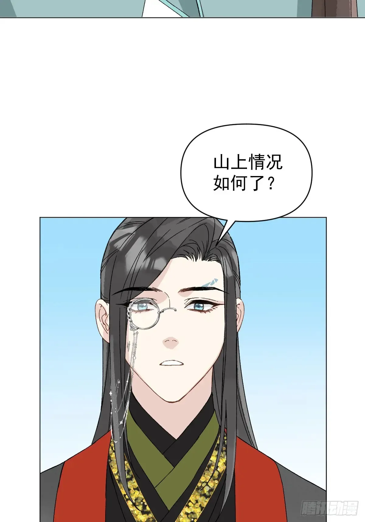 056 我等着12