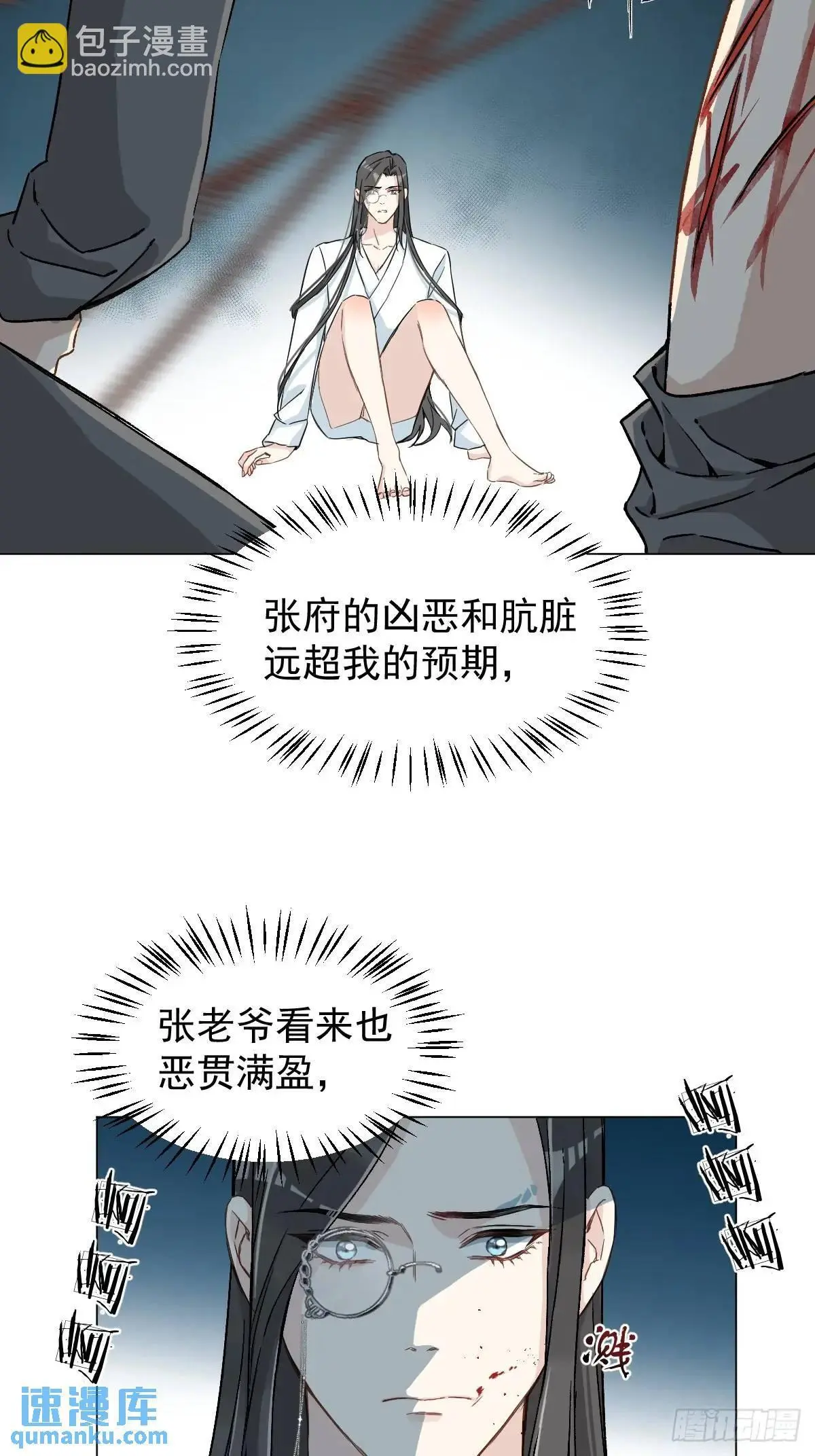 035 我需要你11