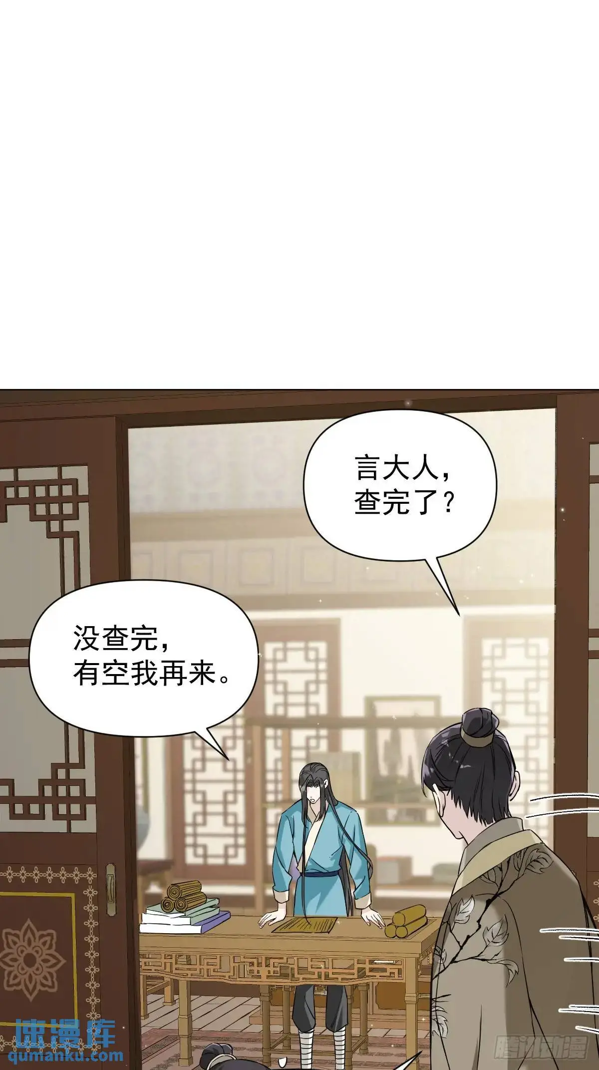 041 有人在等我25
