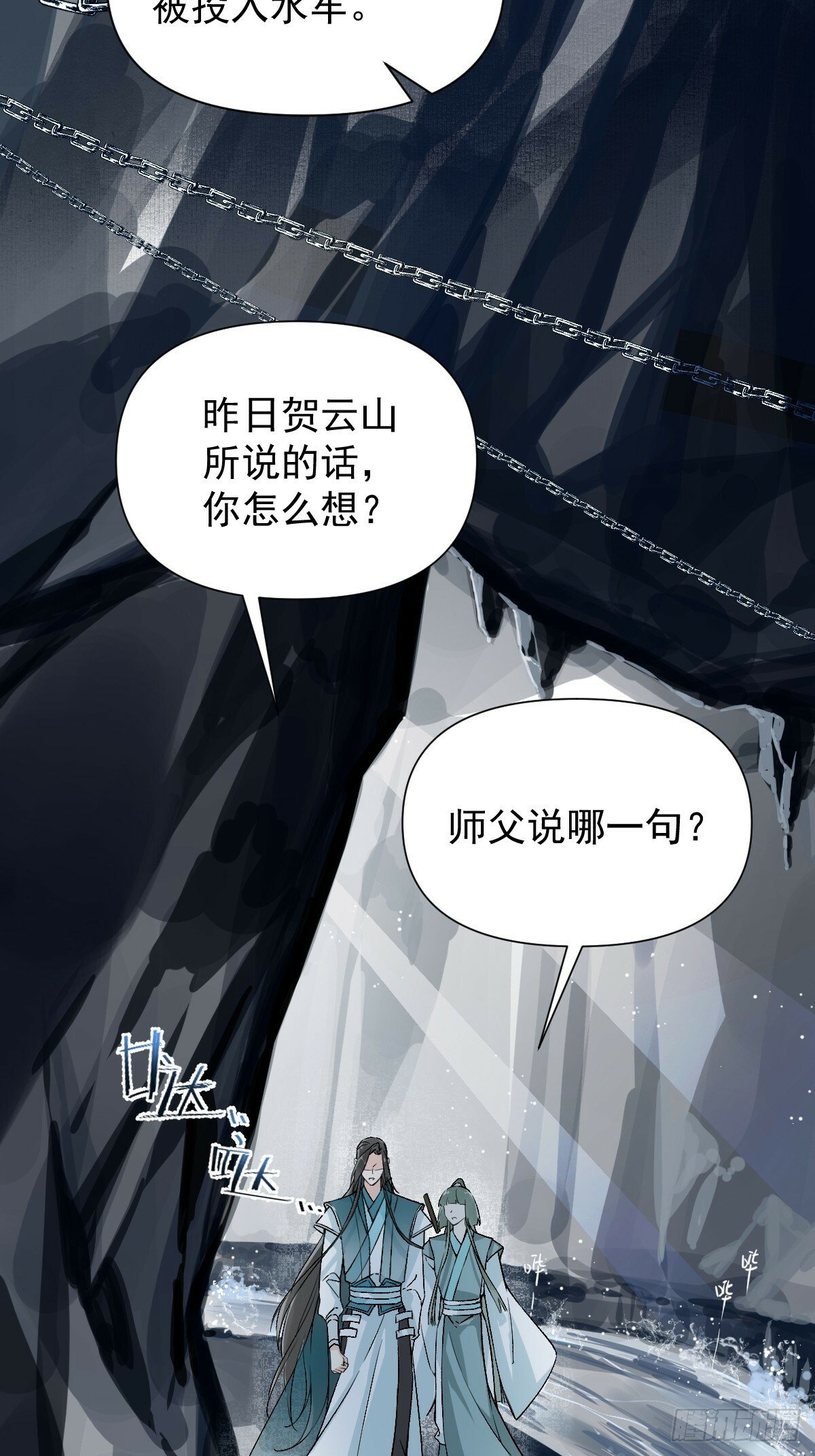 017 早日完婚3