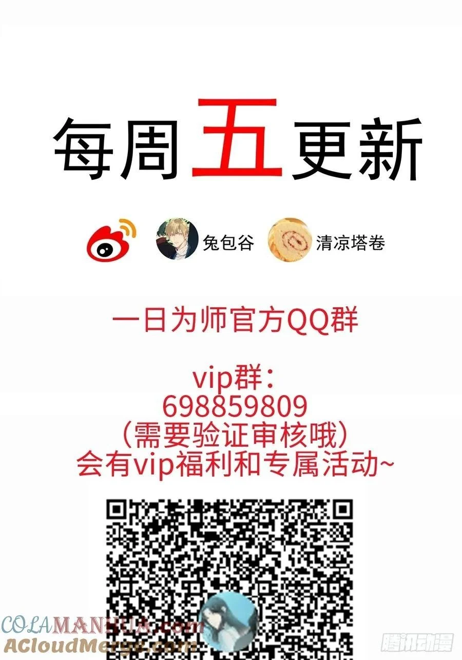 047 只对你有兴趣51
