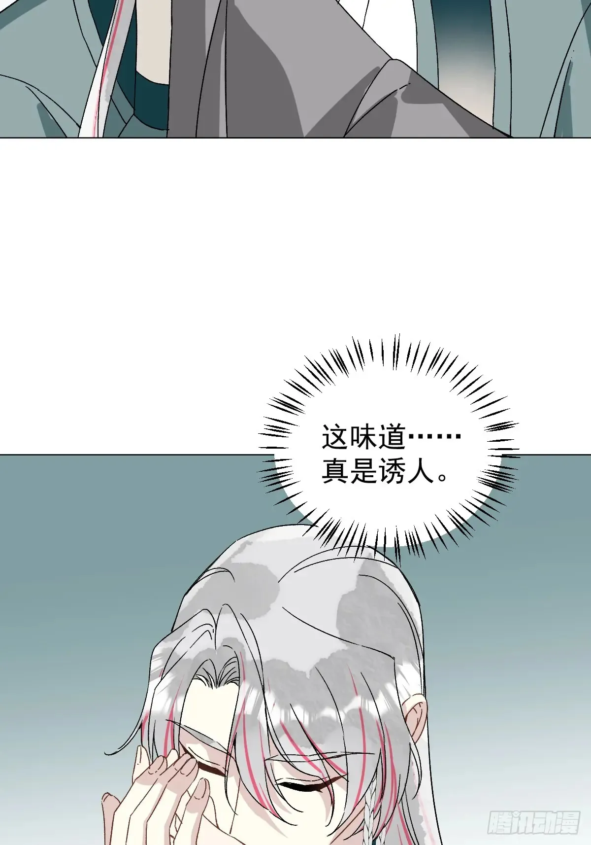 058 我只是饿了14
