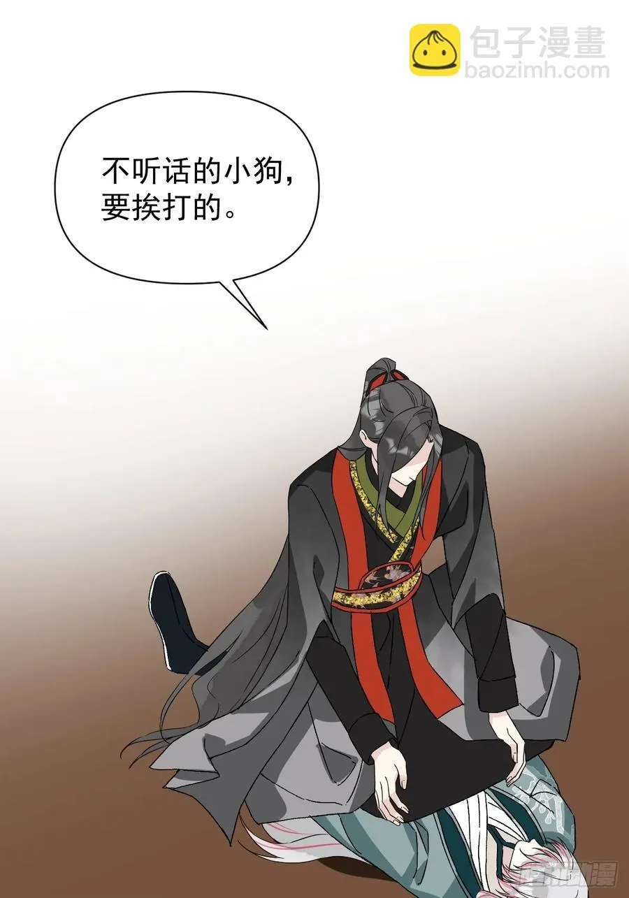 050 疯狗22