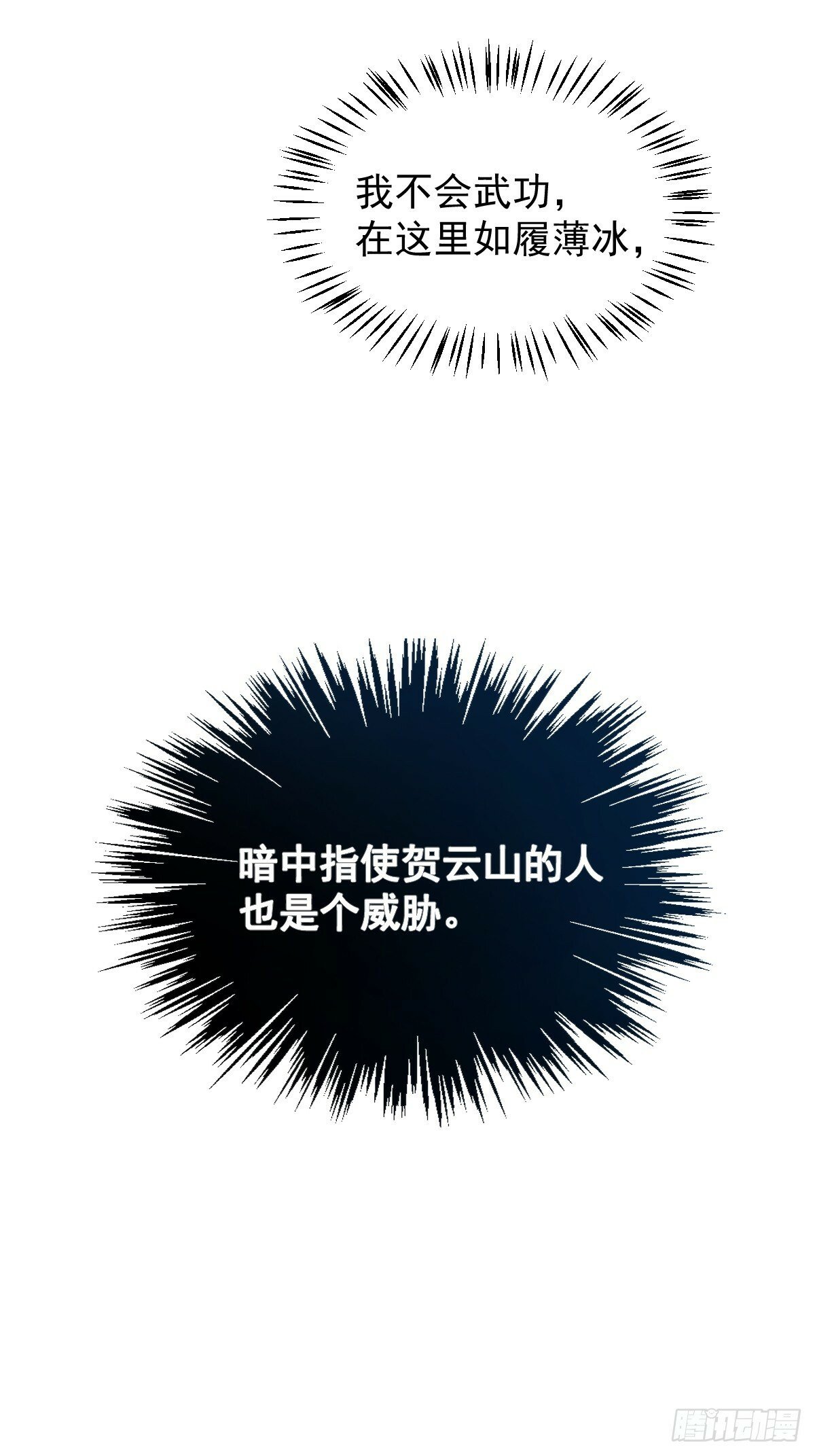 017 早日完婚20