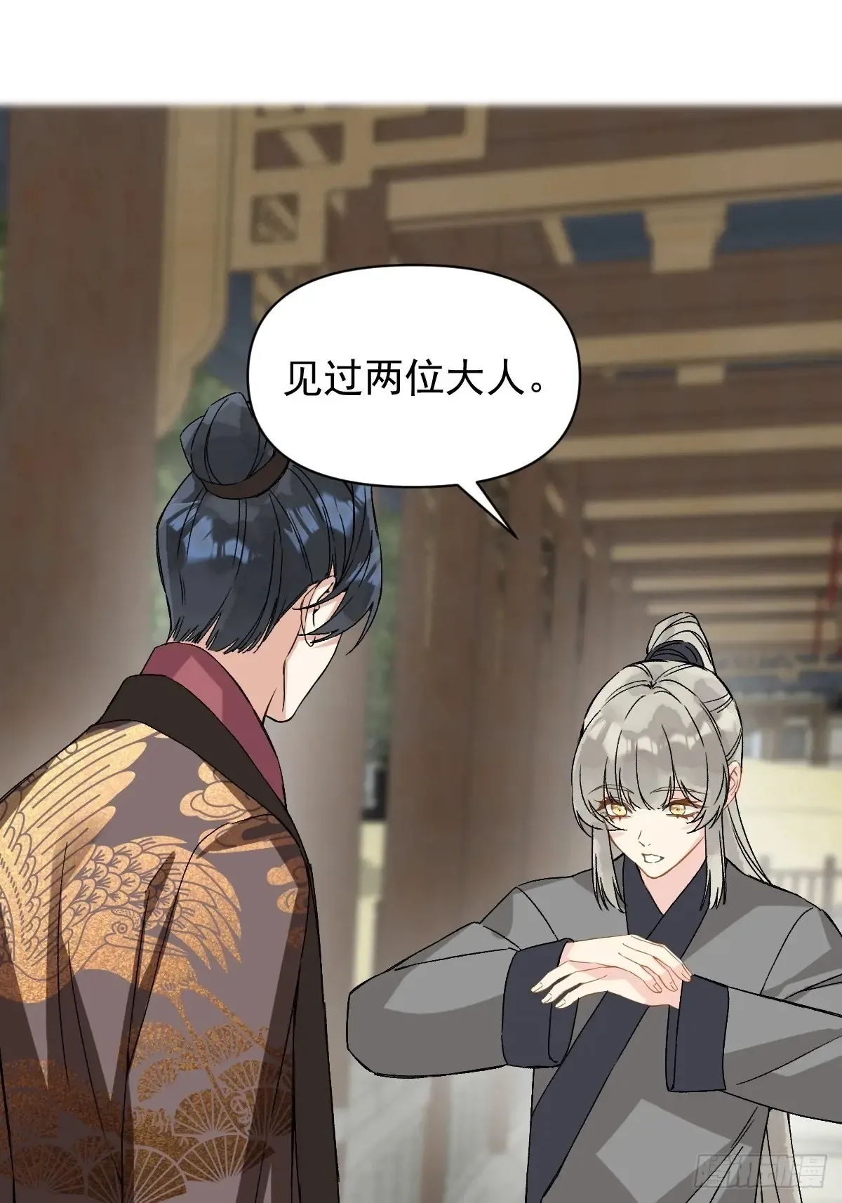 054 我没错14