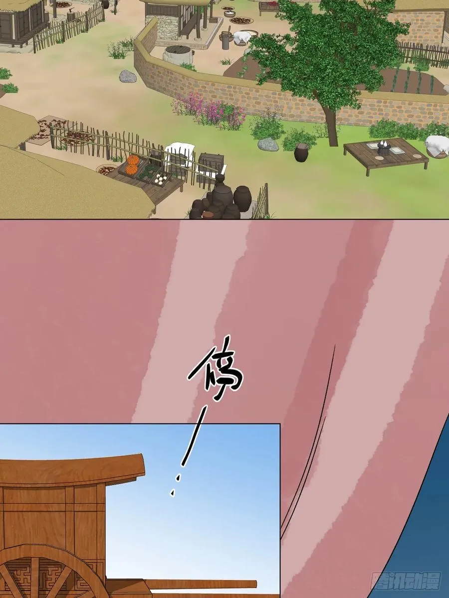 053 天差地别25