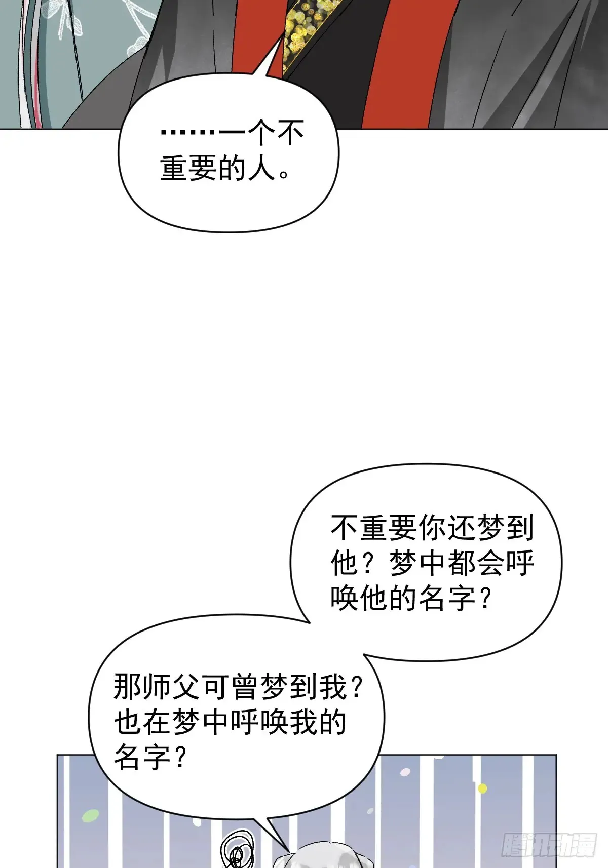 056 我等着9