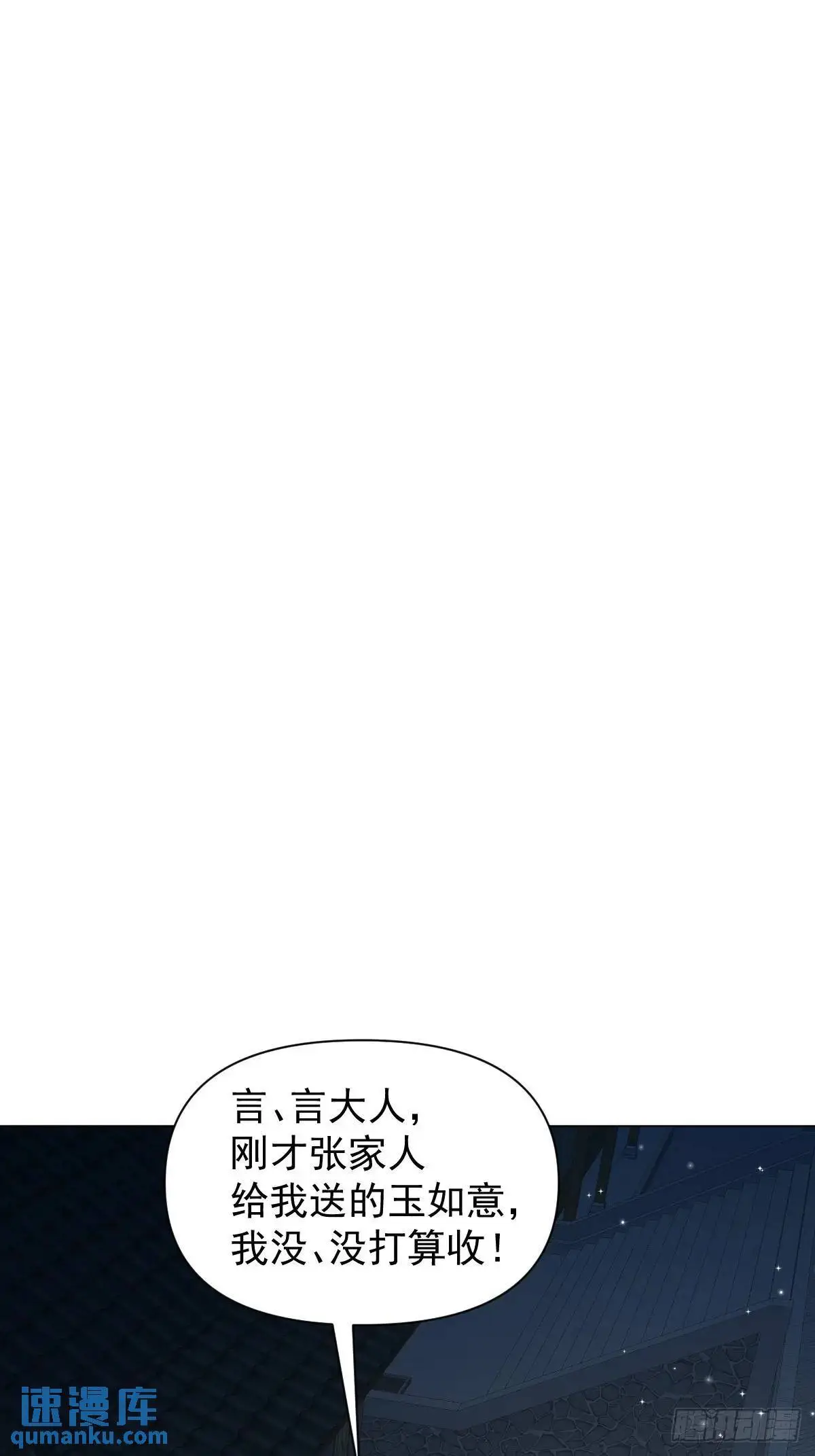 040 蒙眼32