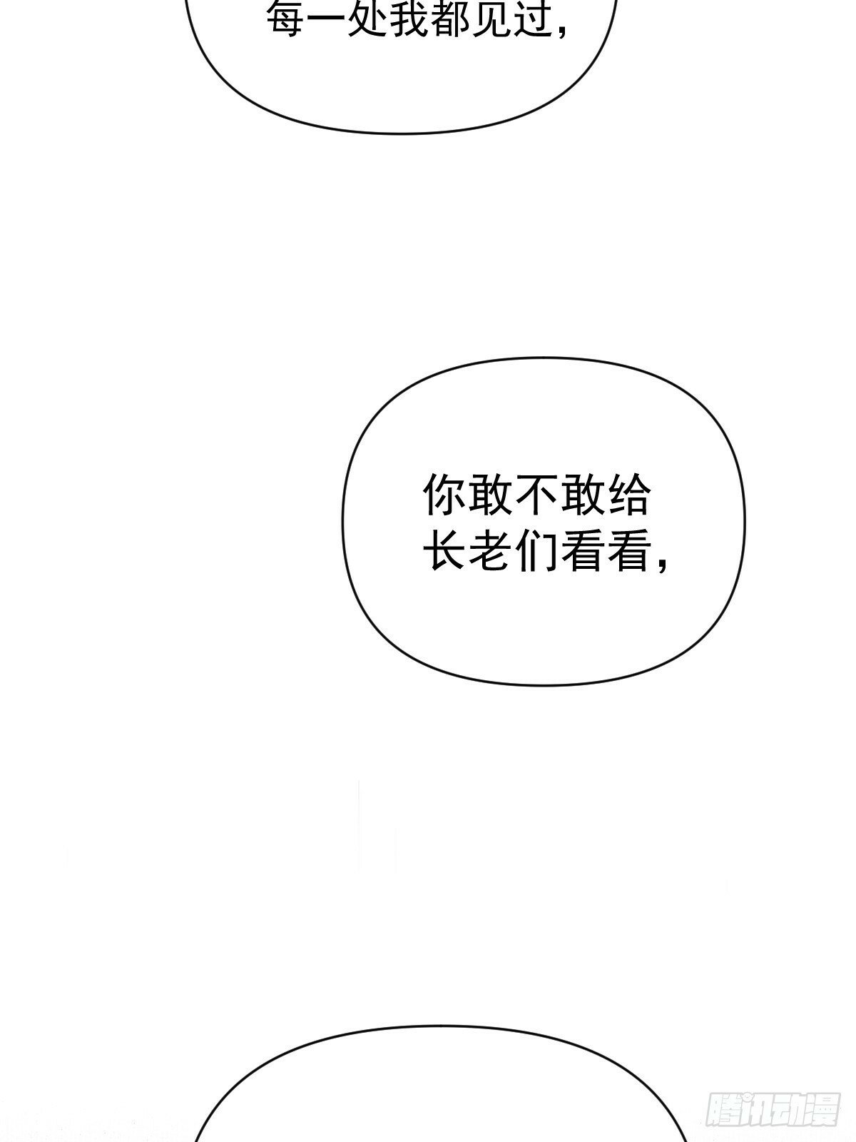 013 众叛亲离43