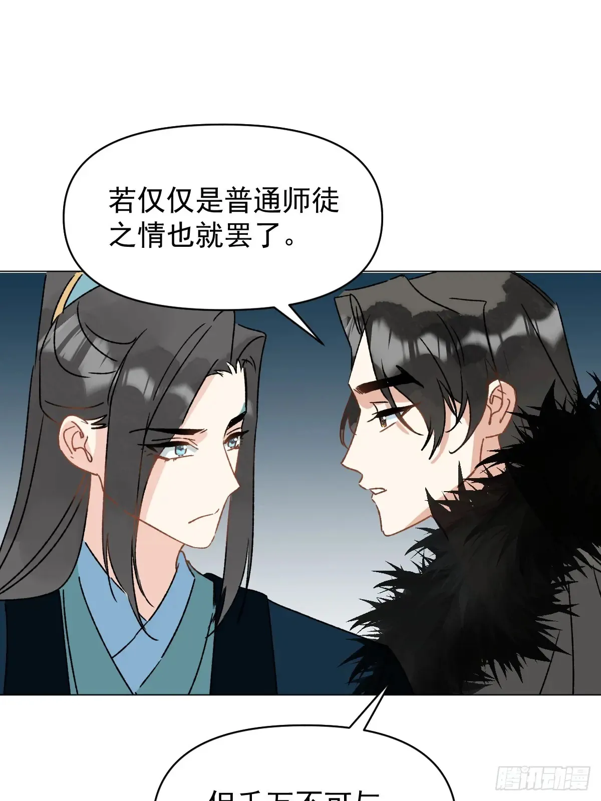 062 真相45