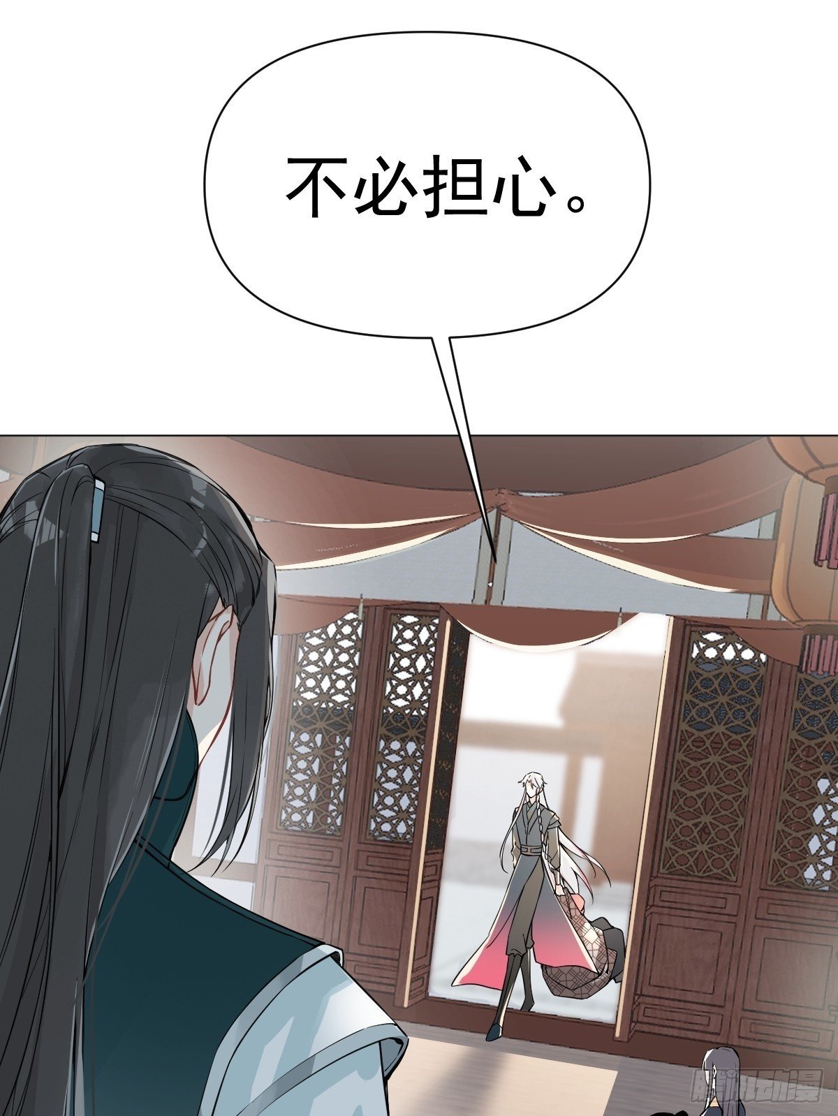 017 早日完婚49