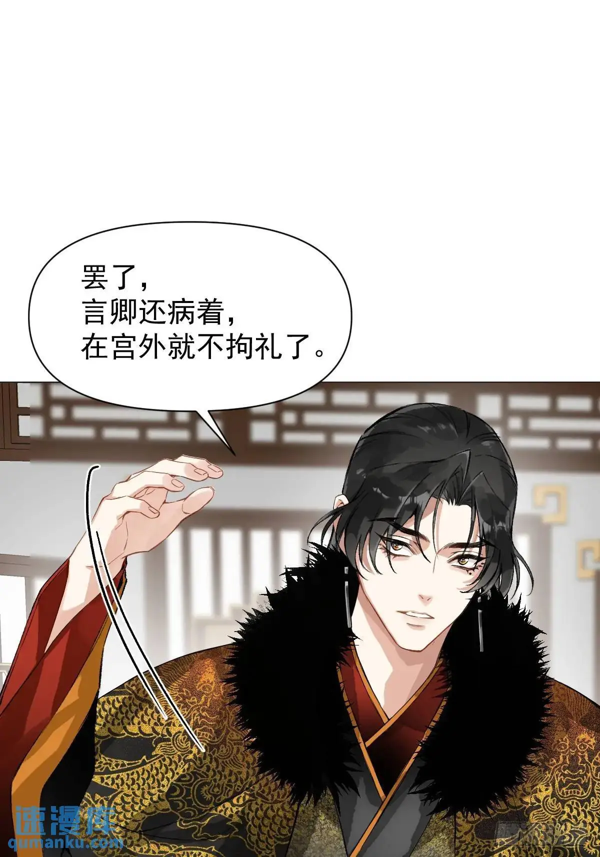 039 还没原谅我2