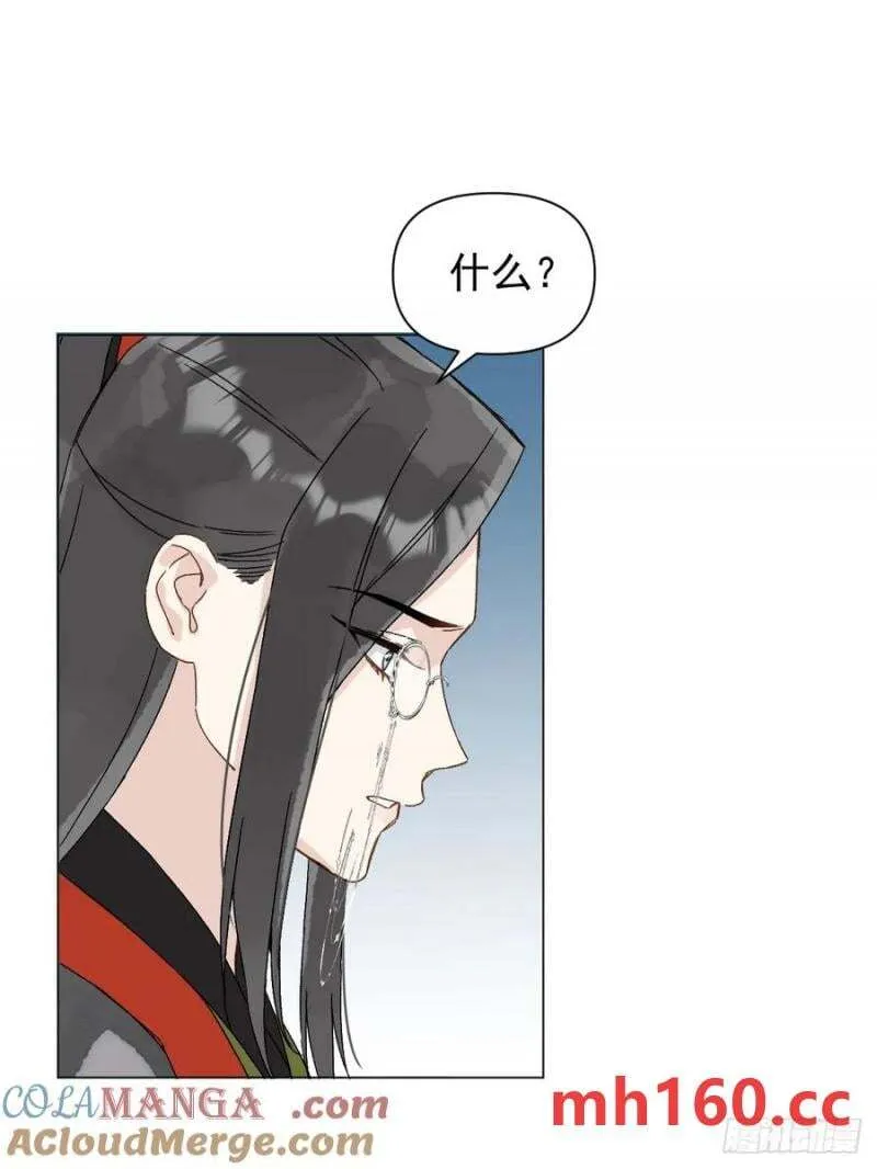 051 噩梦的开始30