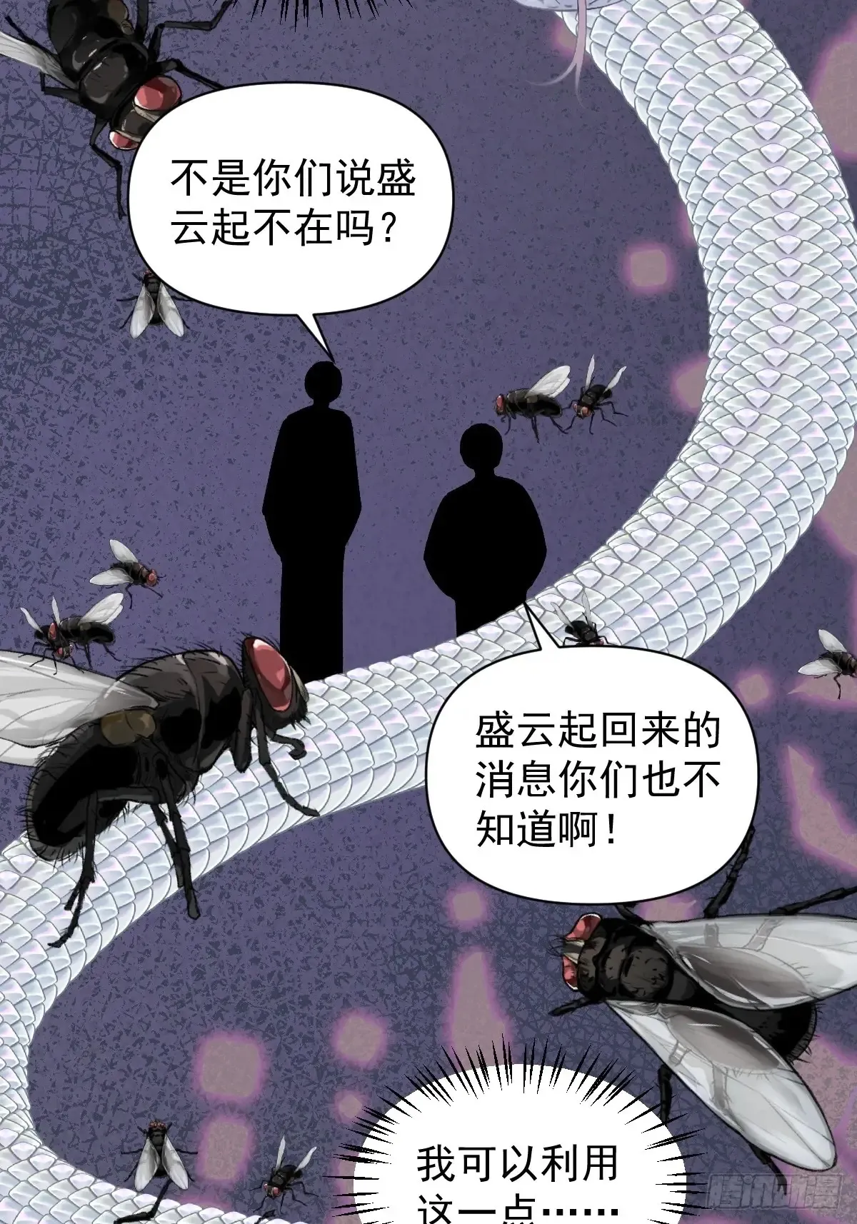 056 我等着30