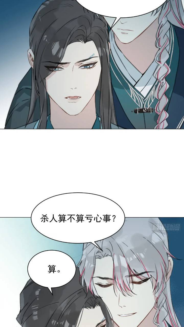 031 山村鬼事33