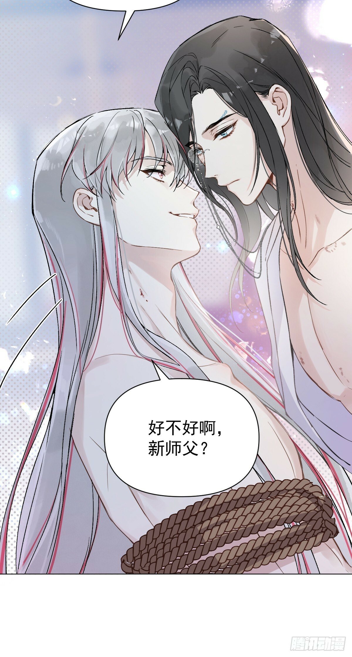 025 你让我恶心32