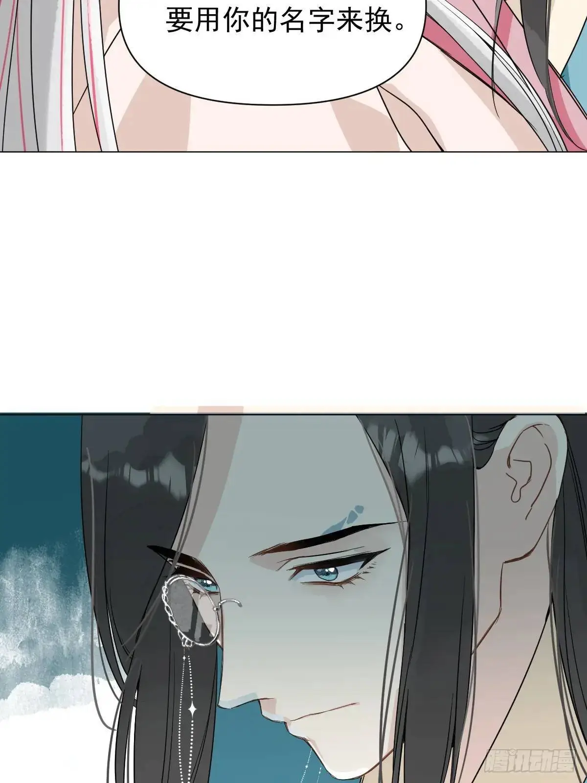 041 有人在等我40