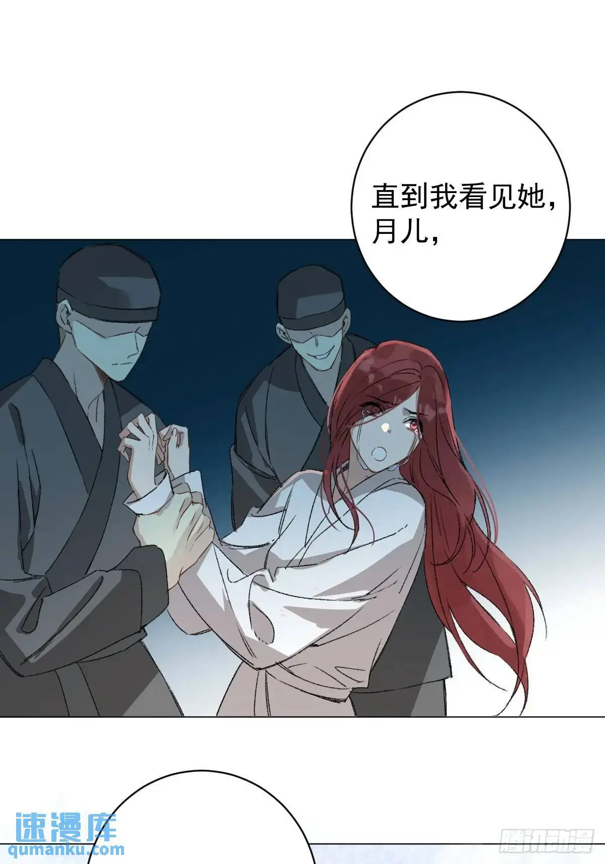 044 答应一个人14