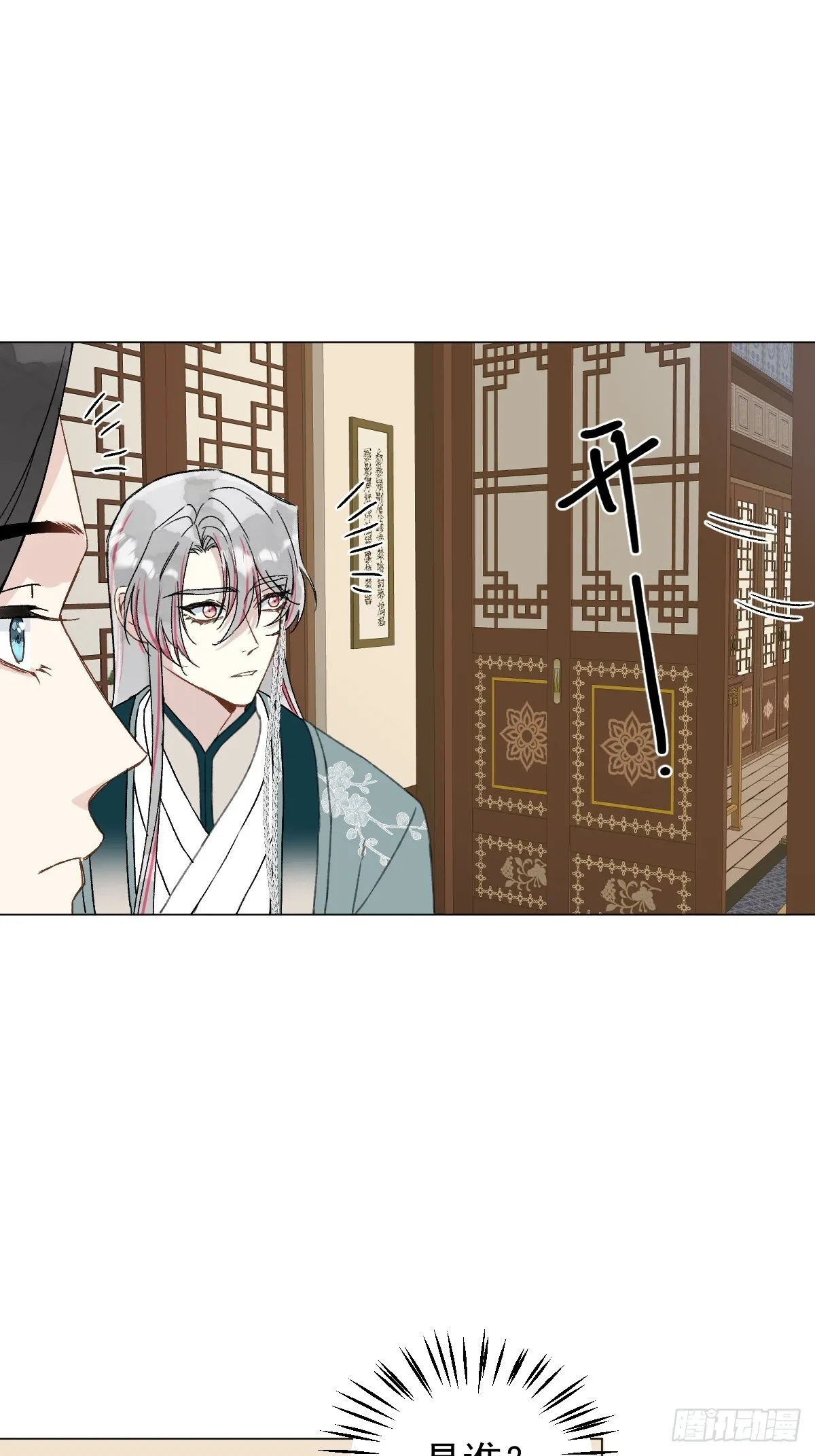 048 窃听16