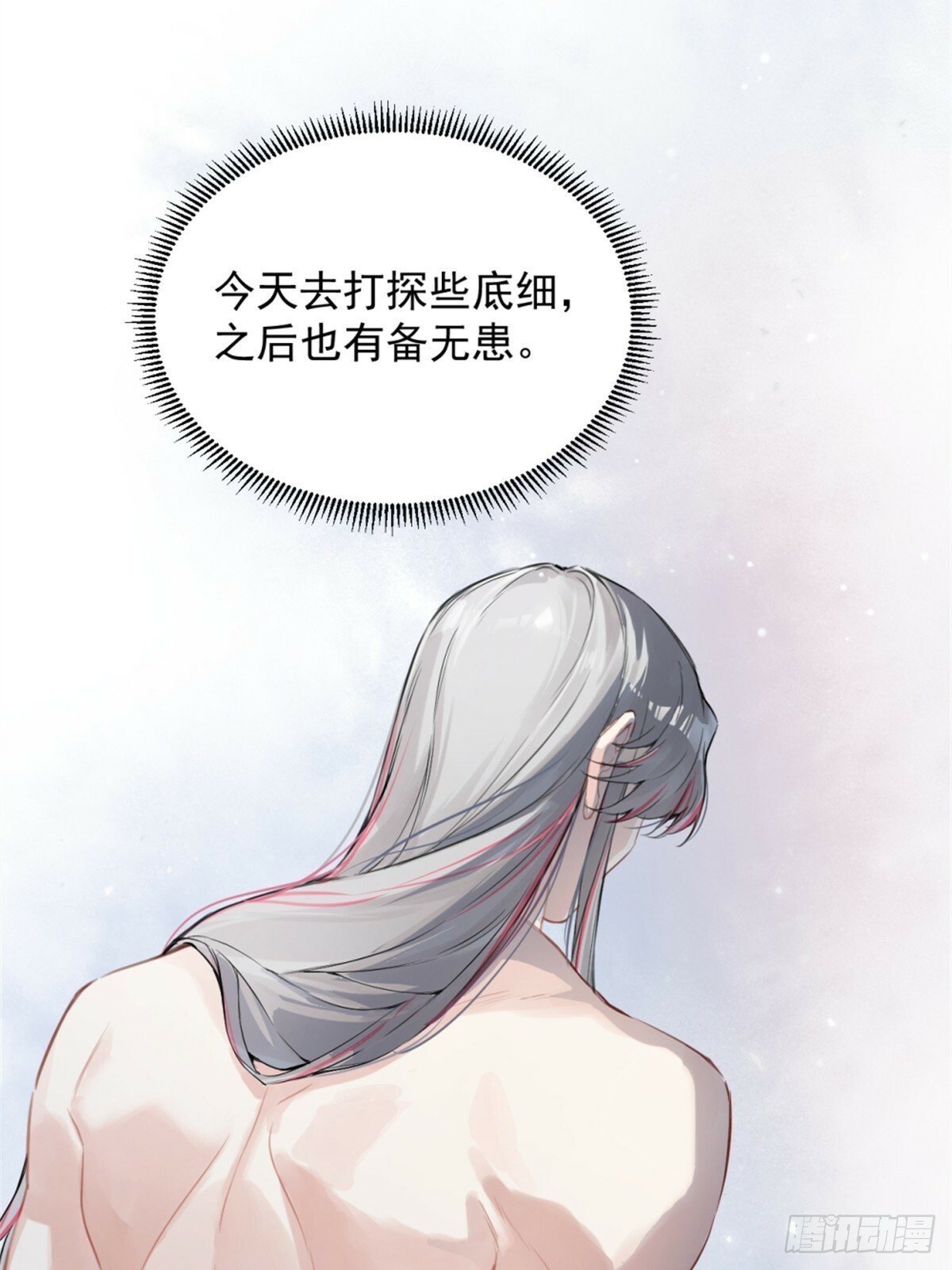 05 我在下面？11