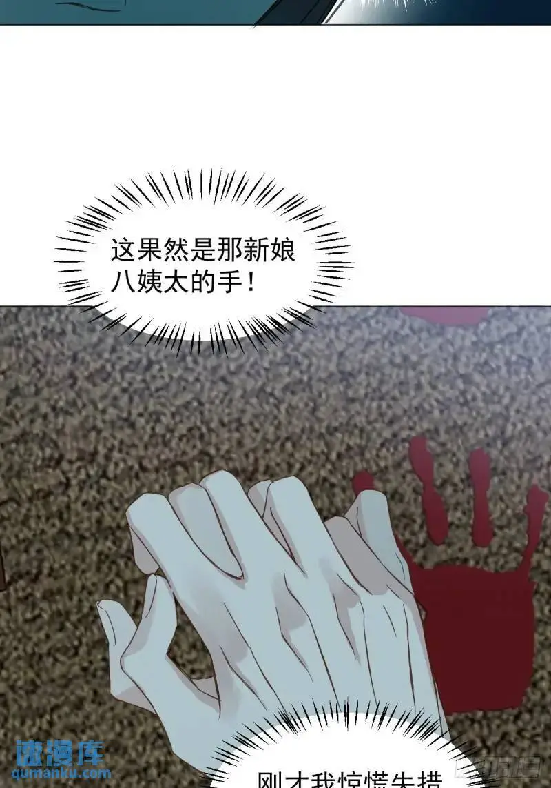 036 能让你痛的人34