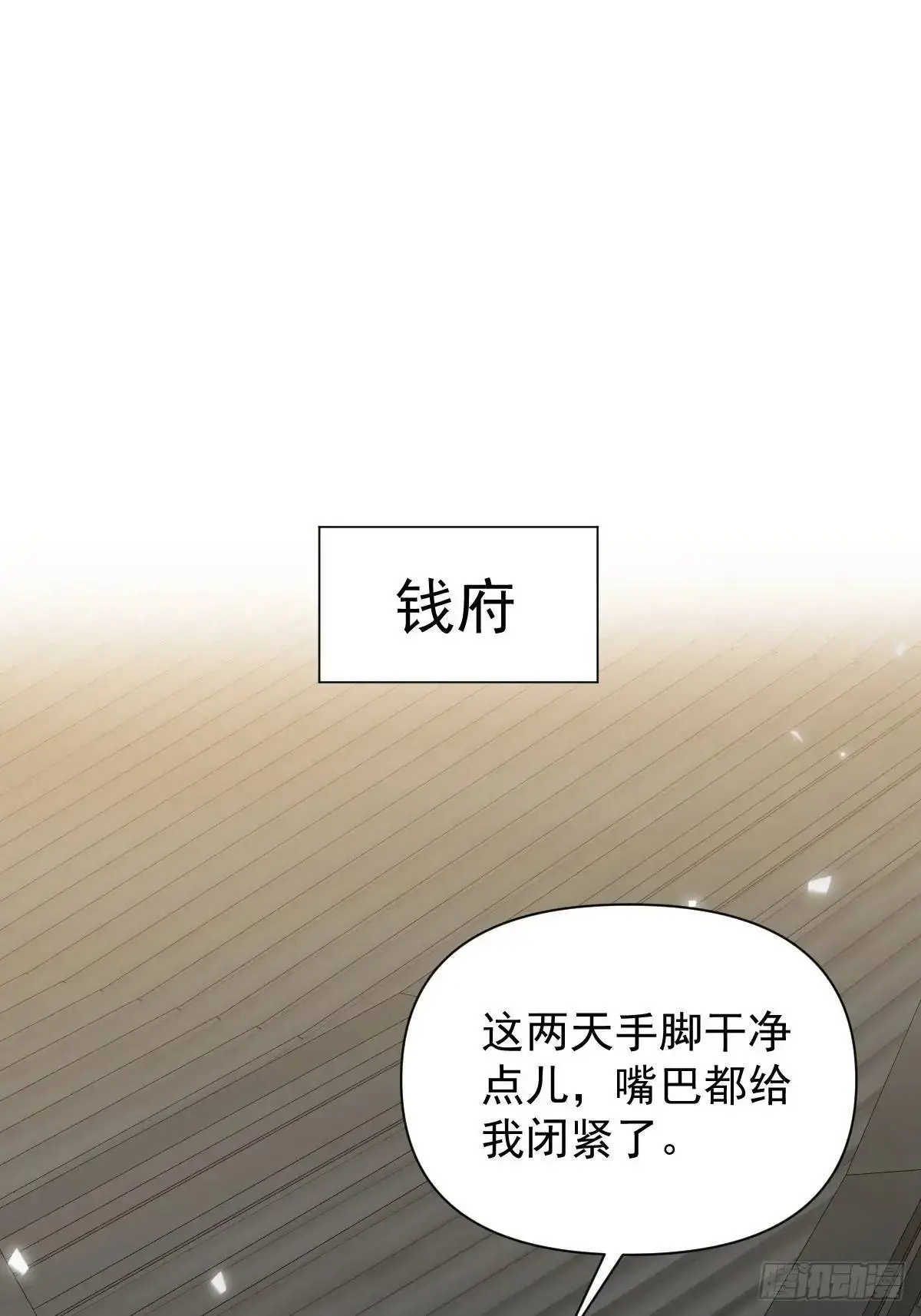 046 亲自来要奖励36