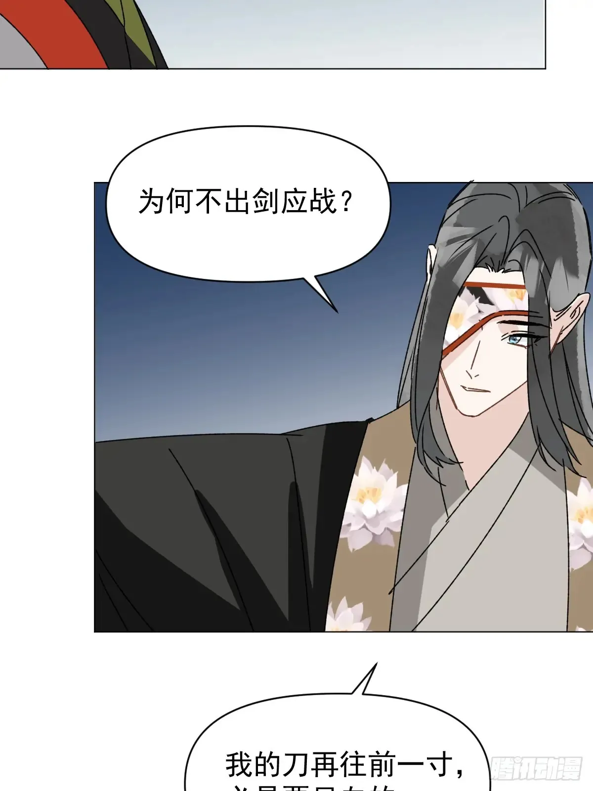 061 赴约14