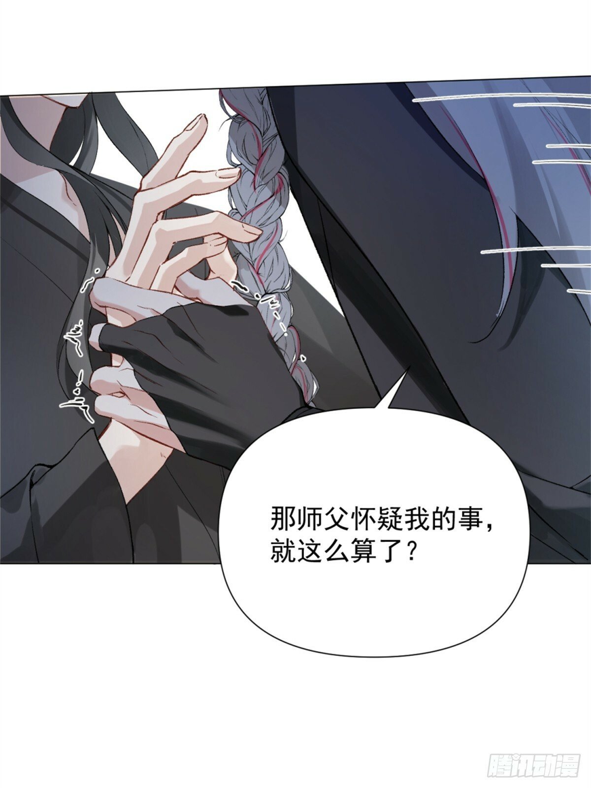 05 我在下面？53