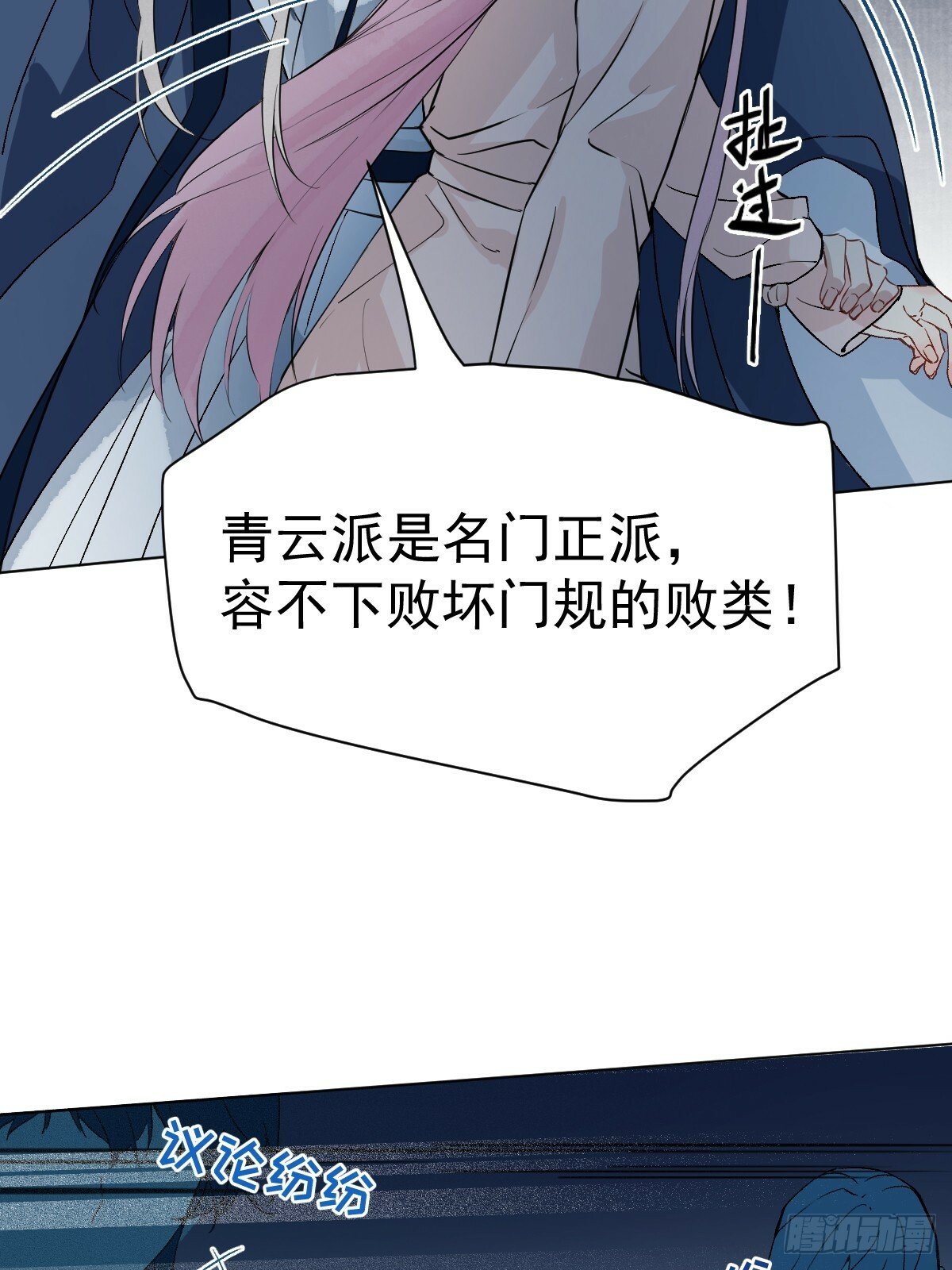 013 众叛亲离26