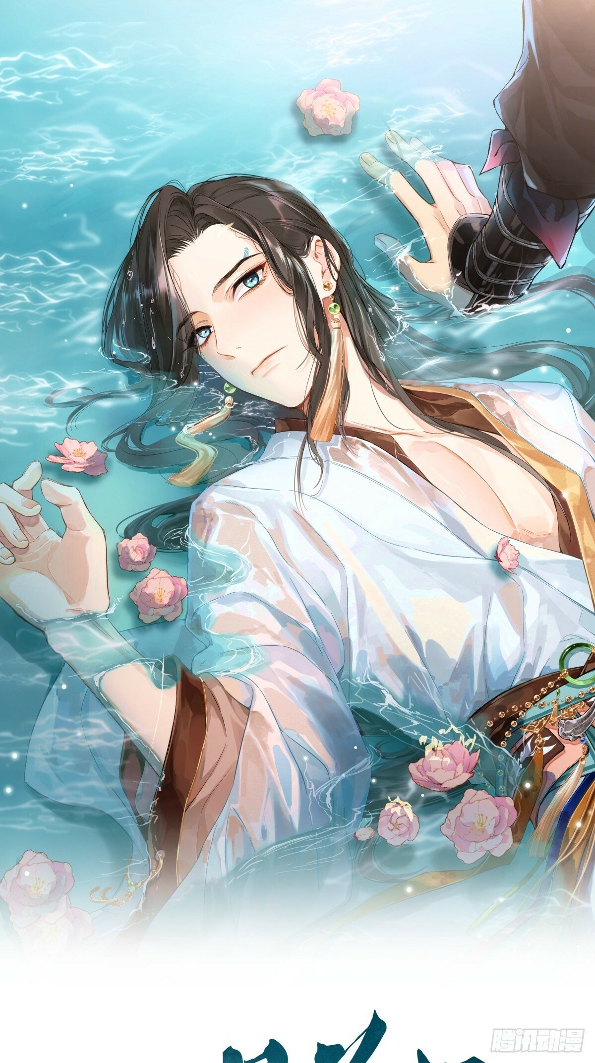 017 早日完婚0