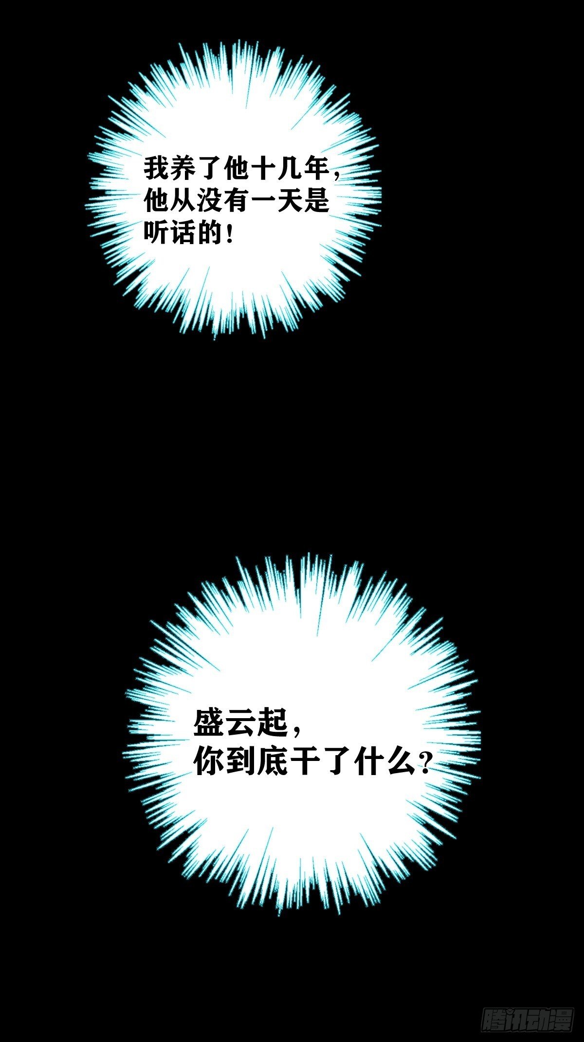 027 好孩子16