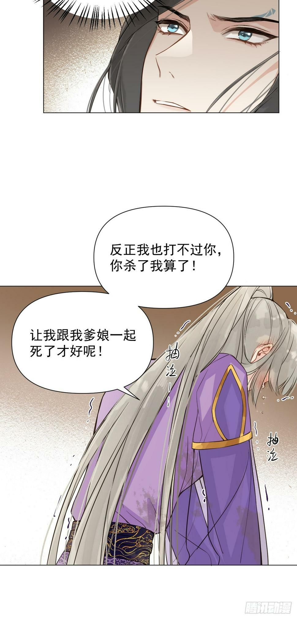 08 让他哭出来46