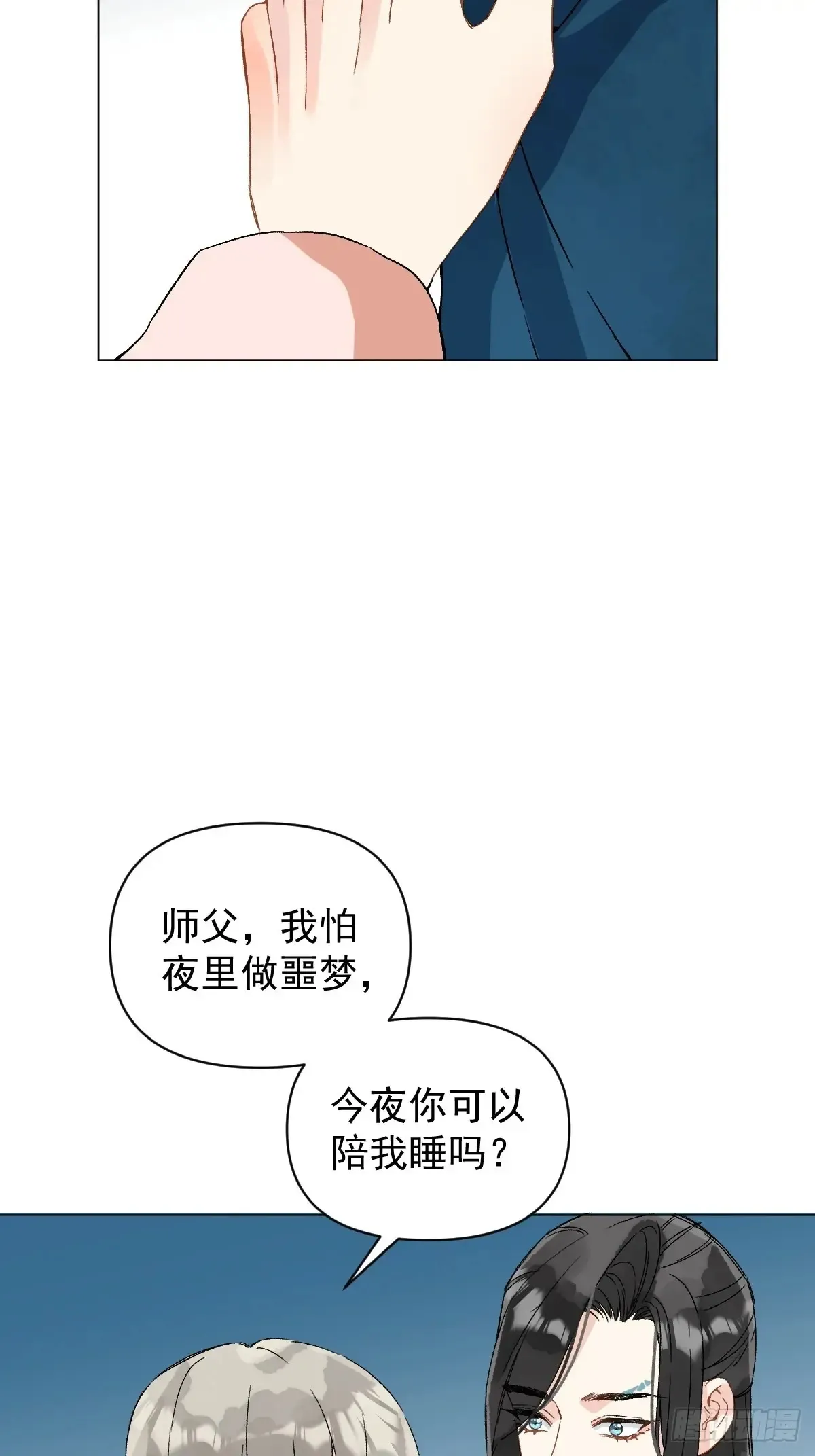 055 勾引他11