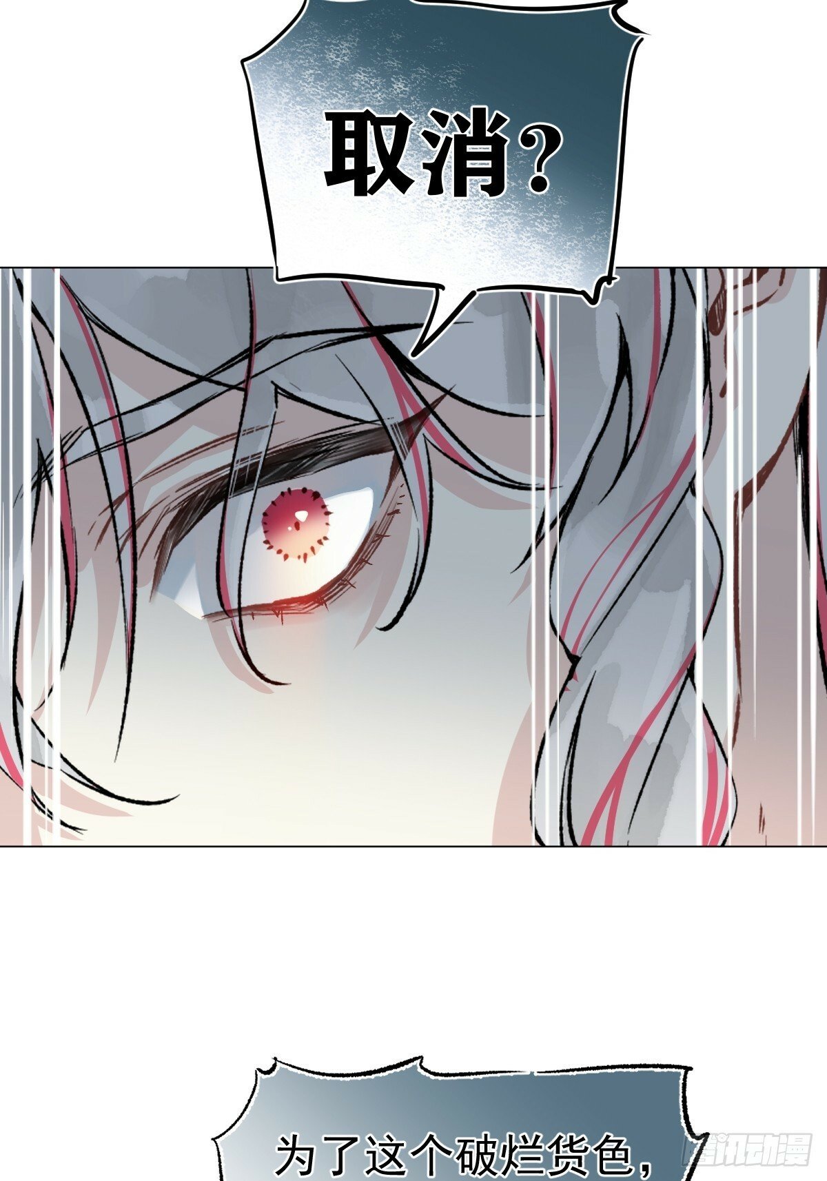 019 你不要我了？！16
