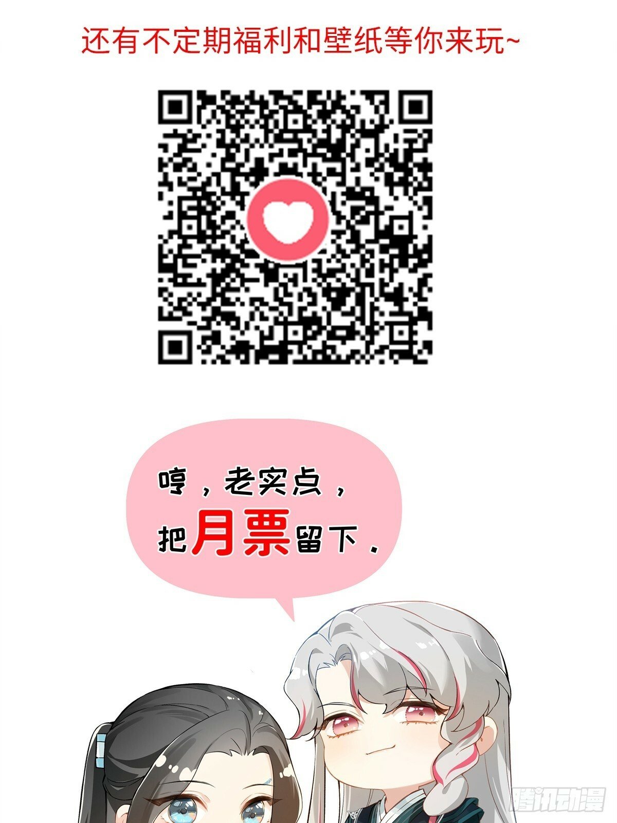 07 恶徒孽缘86