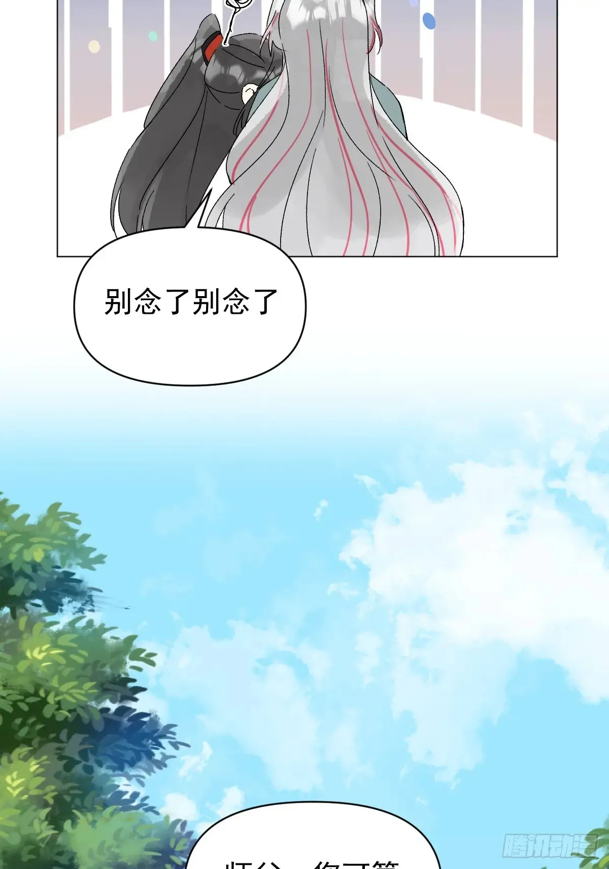 056 我等着10