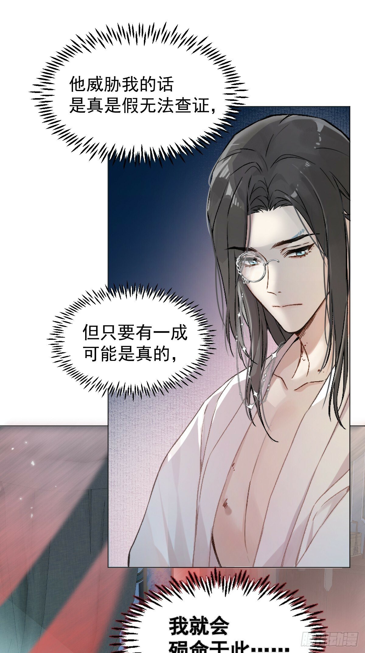 025 你让我恶心33