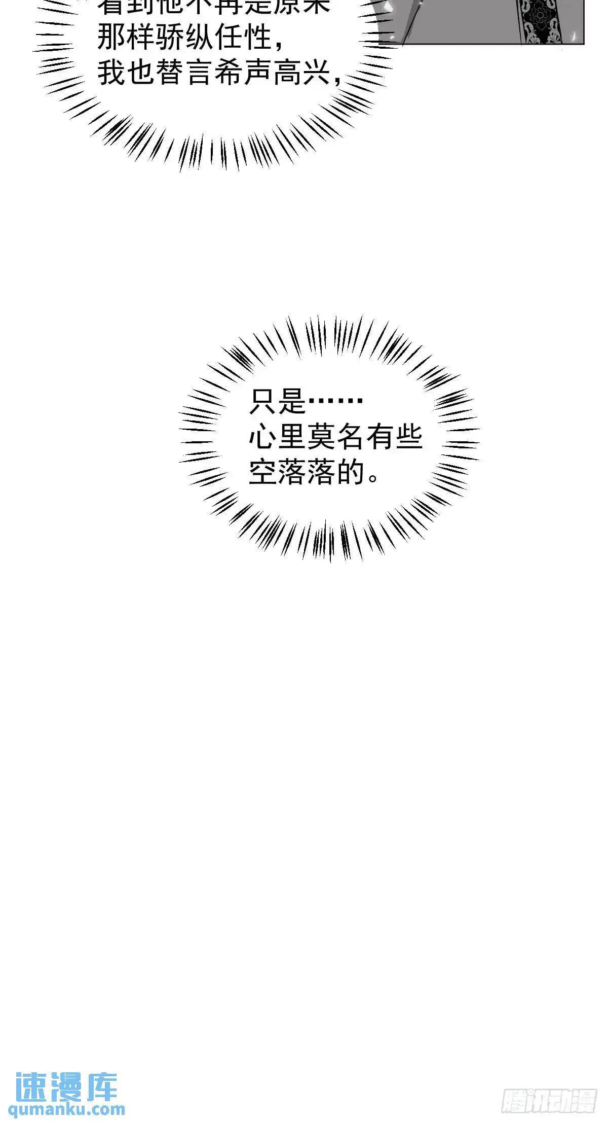 037 我认定的师父46
