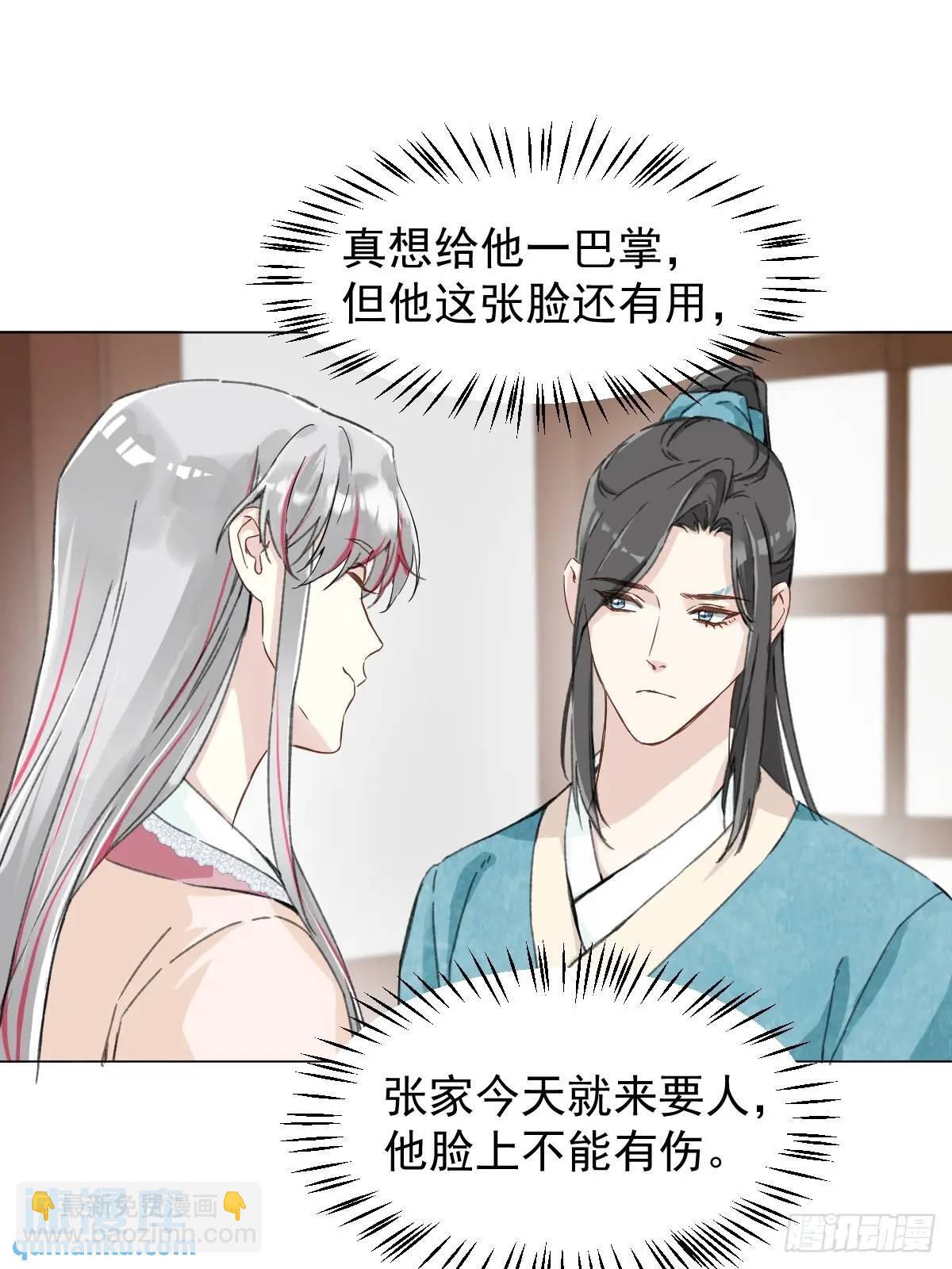 033 只要听话就够了23