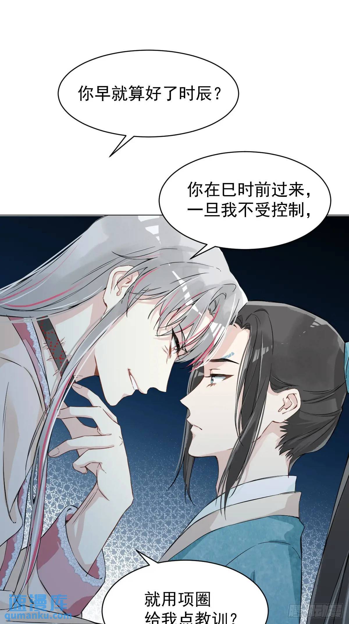 033 只要听话就够了11