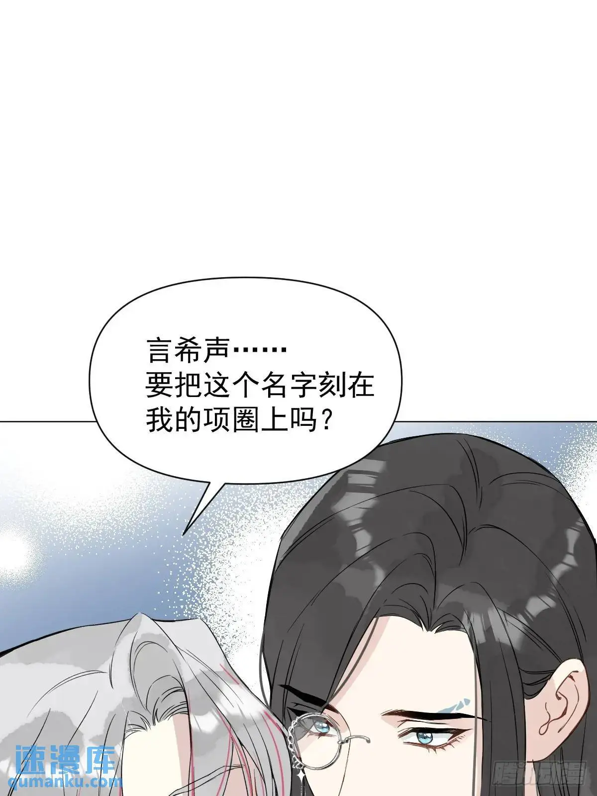 041 有人在等我42