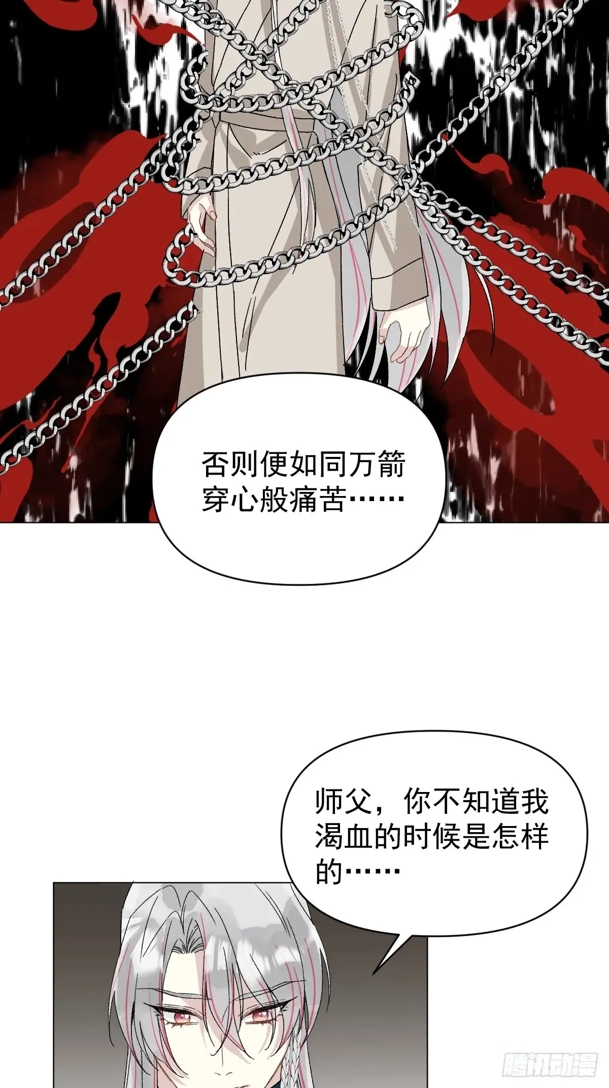 057 旧疾34