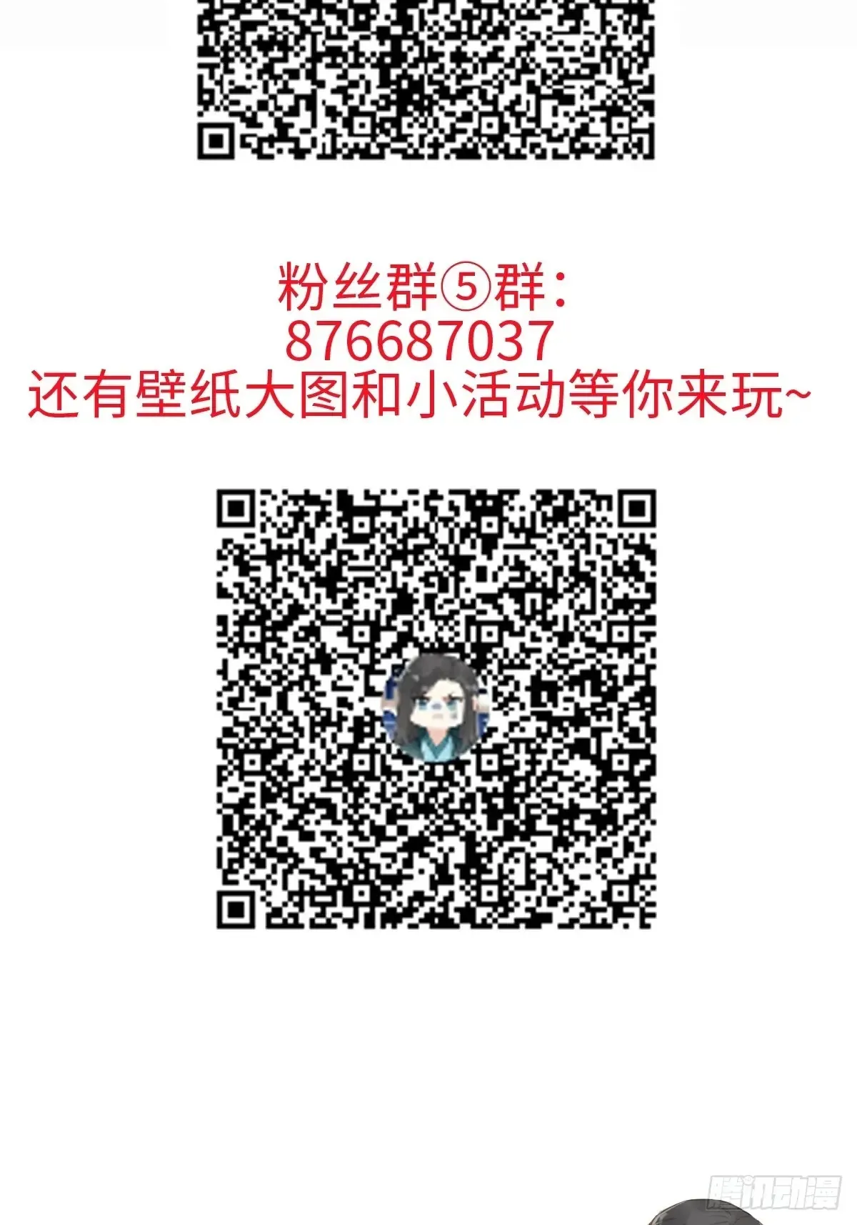 061 赴约47