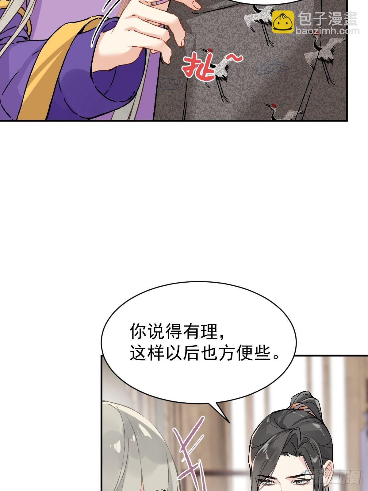 027 好孩子43